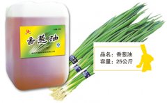 香葱汁100ml